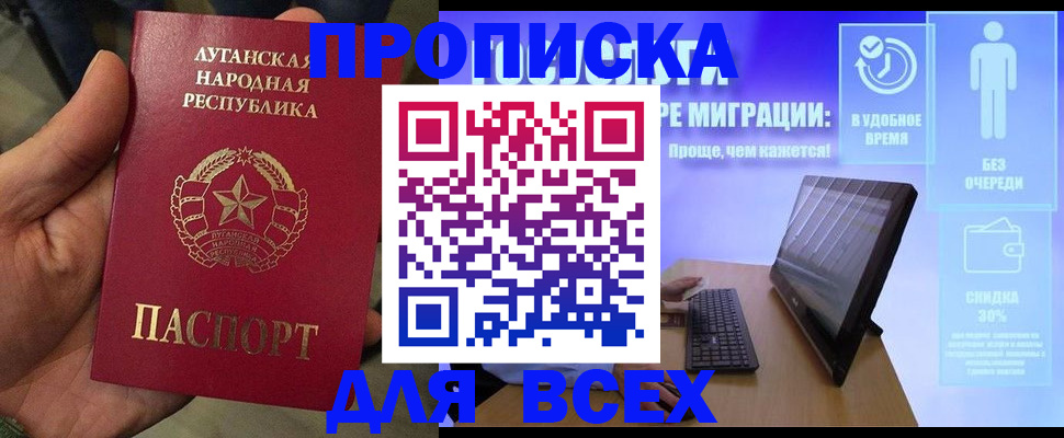 регистрация для школы в Сергаче